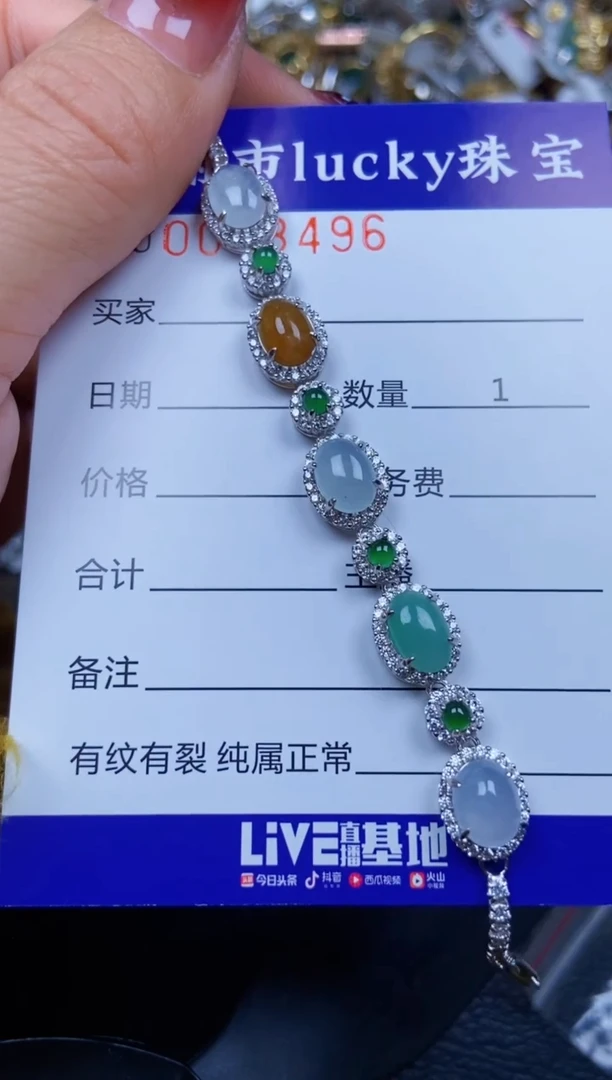 【闪购商品】翡翠颈饰银S925镶嵌8496