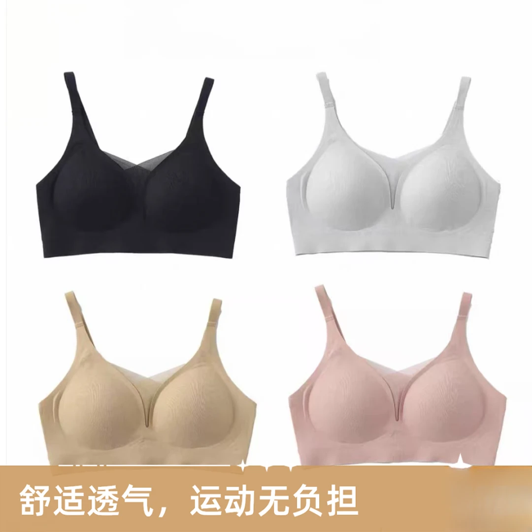 【舒适-不压胸】无痕文胸排扣