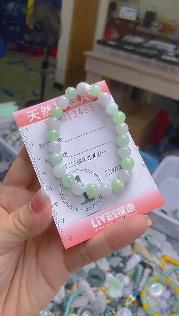 翡翠未镶嵌颈饰闪购0013468