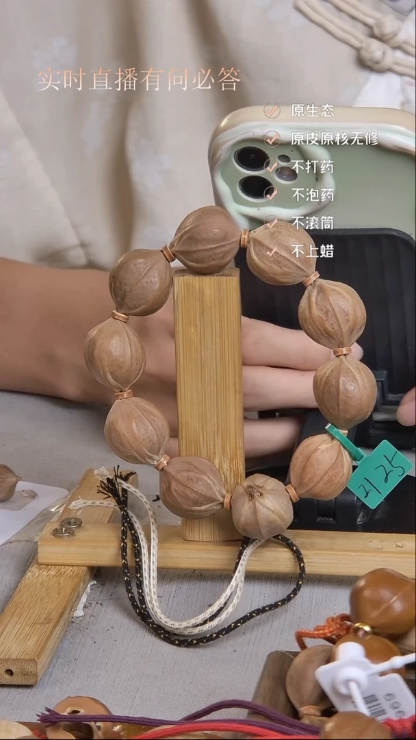 手串橄榄核梅林铁核2125四花