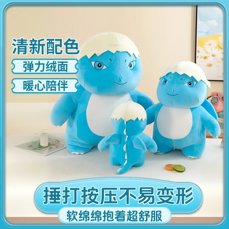 可爱暴暴龙奶龙公仔毛绒玩具卡通恐龙玩偶女生礼物