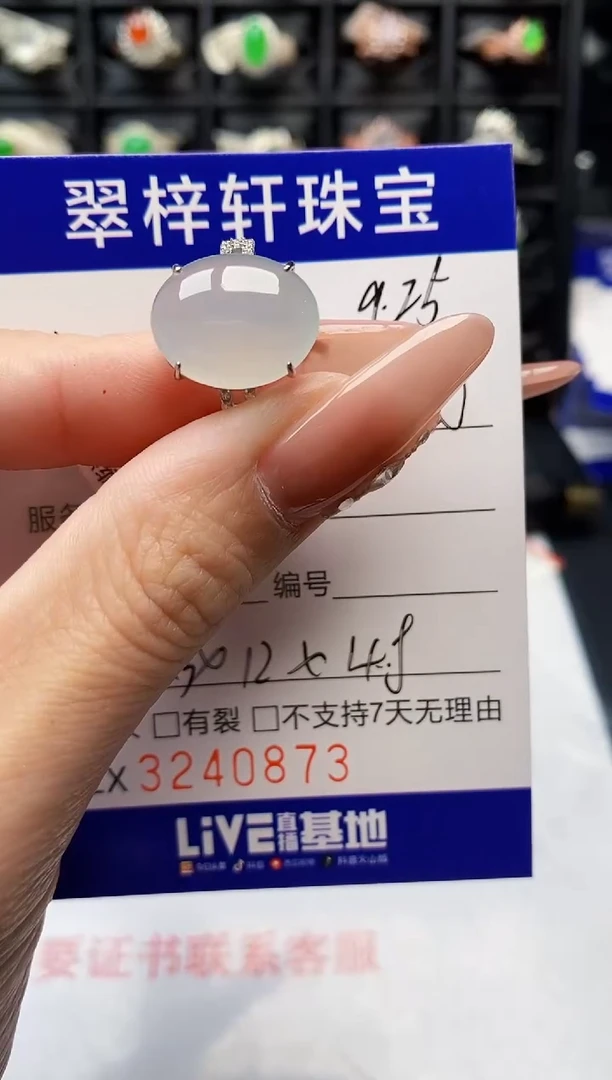 银S925镶嵌戒指翡翠0873