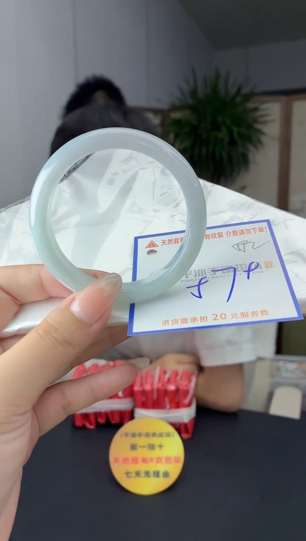 未镶嵌手镯翡翠111111111111