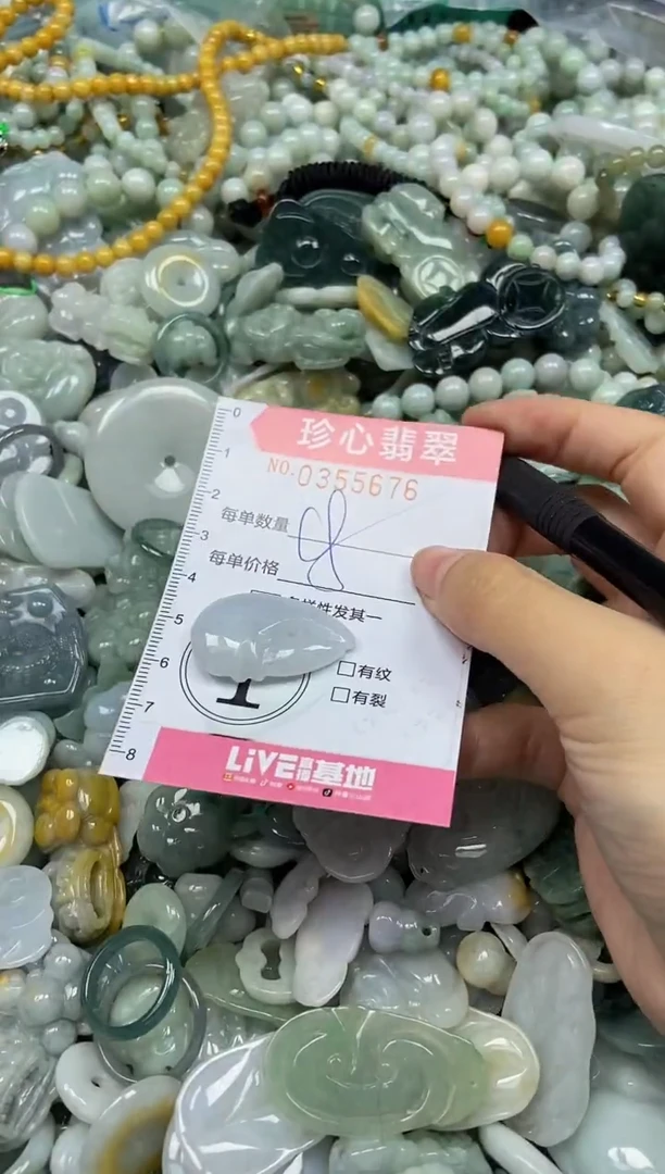 颈饰未镶嵌翡翠闪购0355676
