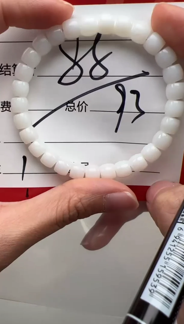 未镶嵌手链和田玉手串手串