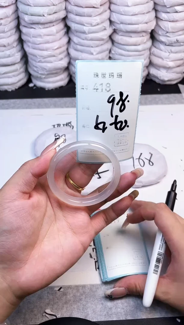 手镯玛瑙/玉髓未镶嵌418