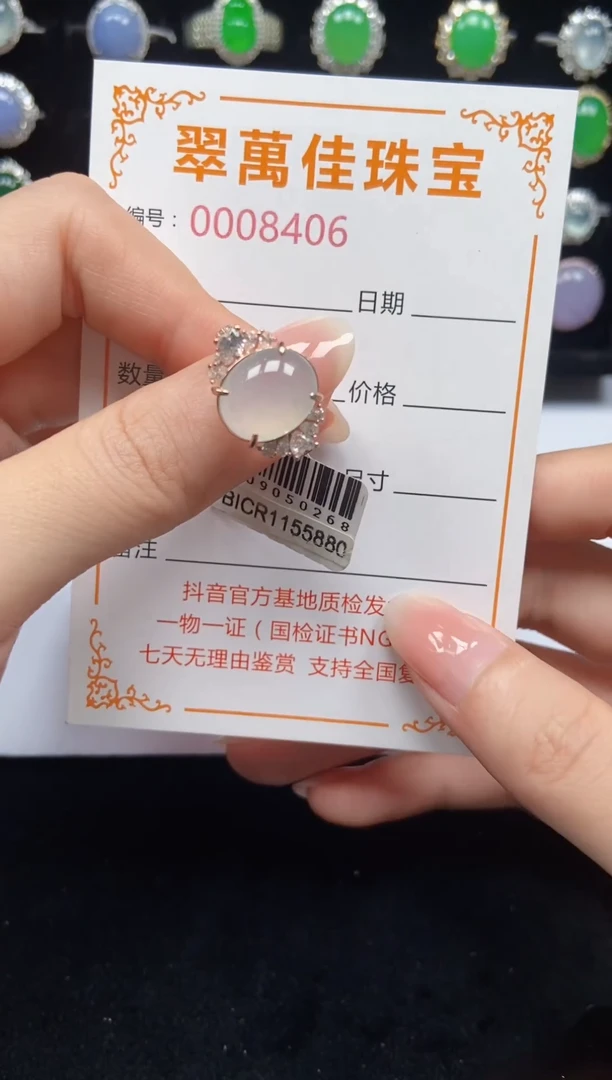 翡翠戒指银S925镶嵌8406