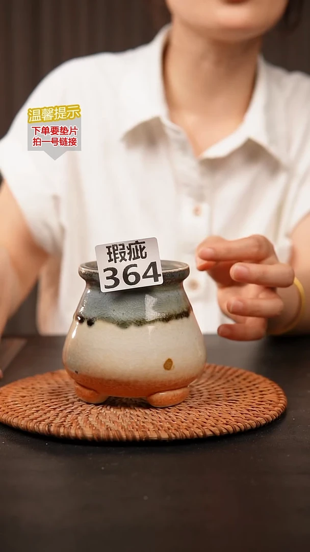 瓷片364瑕疵款，口约6.5  高约9.5