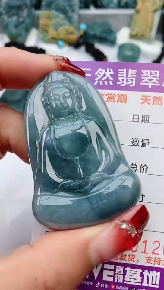 【闪购商品】翡翠颈饰未镶嵌             