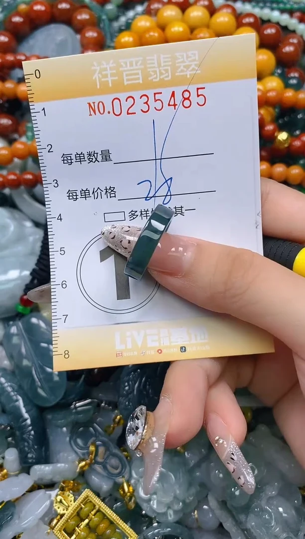 颈饰未镶嵌翡翠闪购0235485