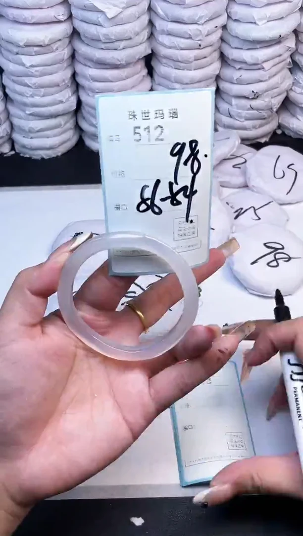 手镯玛瑙/玉髓未镶嵌512