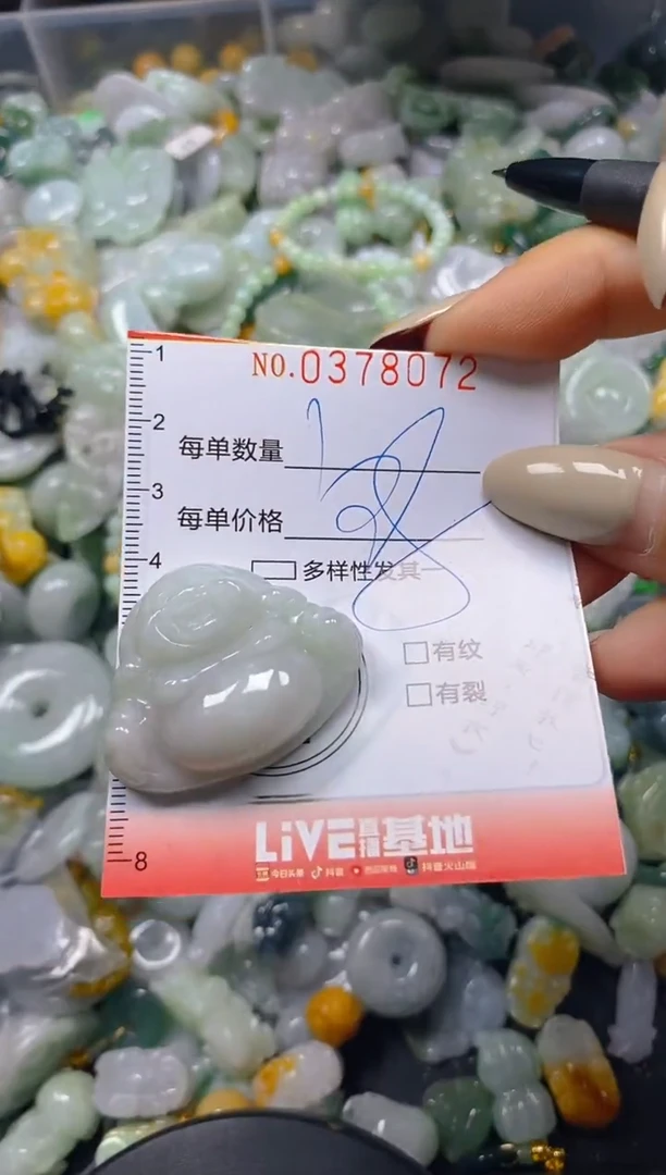 颈饰未镶嵌翡翠闪购0378072