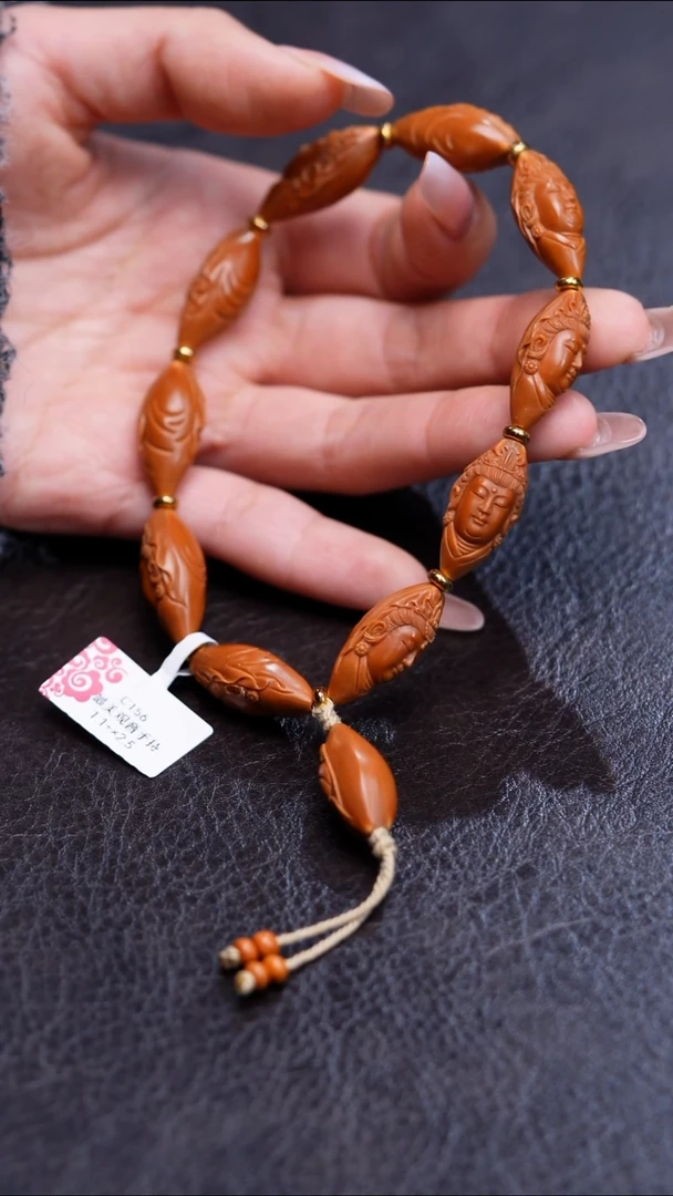 手串/手链橄榄核最美观音手持