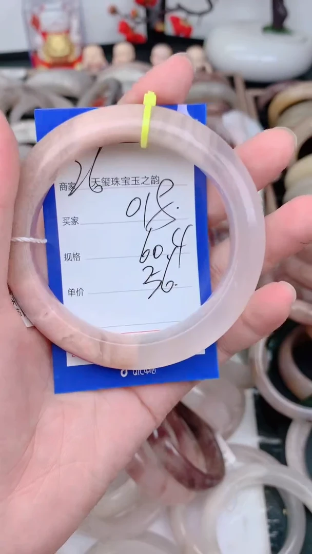 未镶嵌手镯石英质玉018