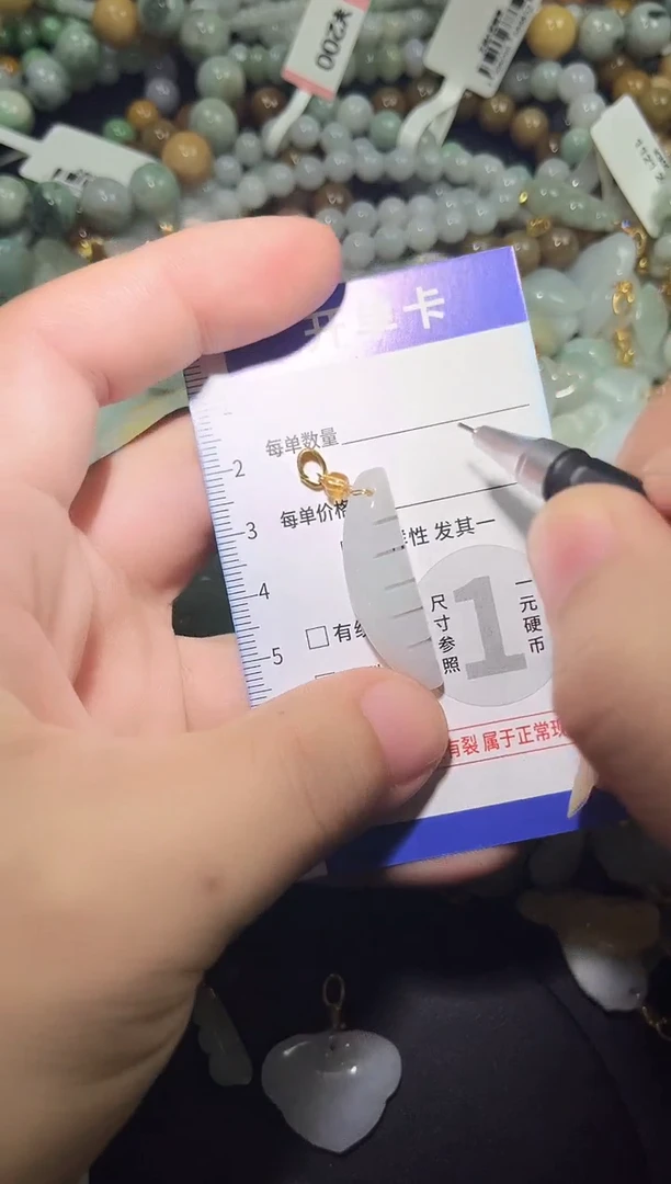 颈饰未镶嵌翡翠天然A货翡翠