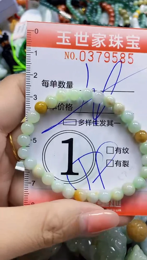 颈饰未镶嵌翡翠闪购0379585多样性发其一