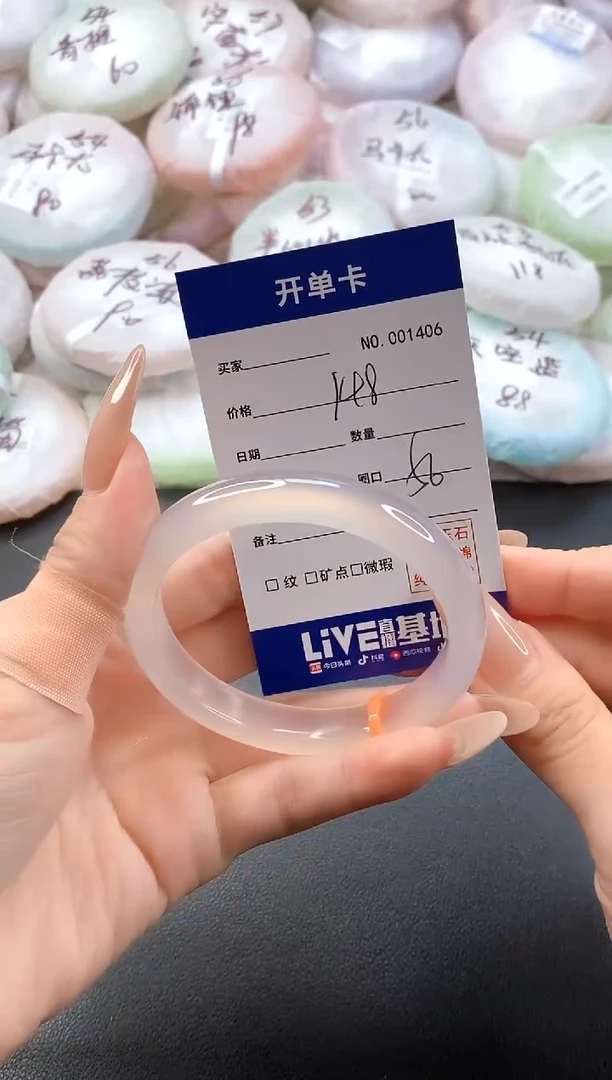 手镯玛瑙/玉髓未镶嵌圈口56