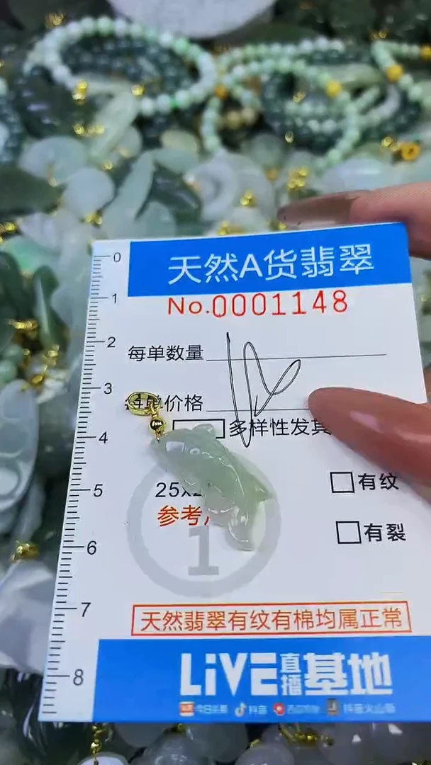颈饰未镶嵌翡翠未镶嵌天然A货翡翠