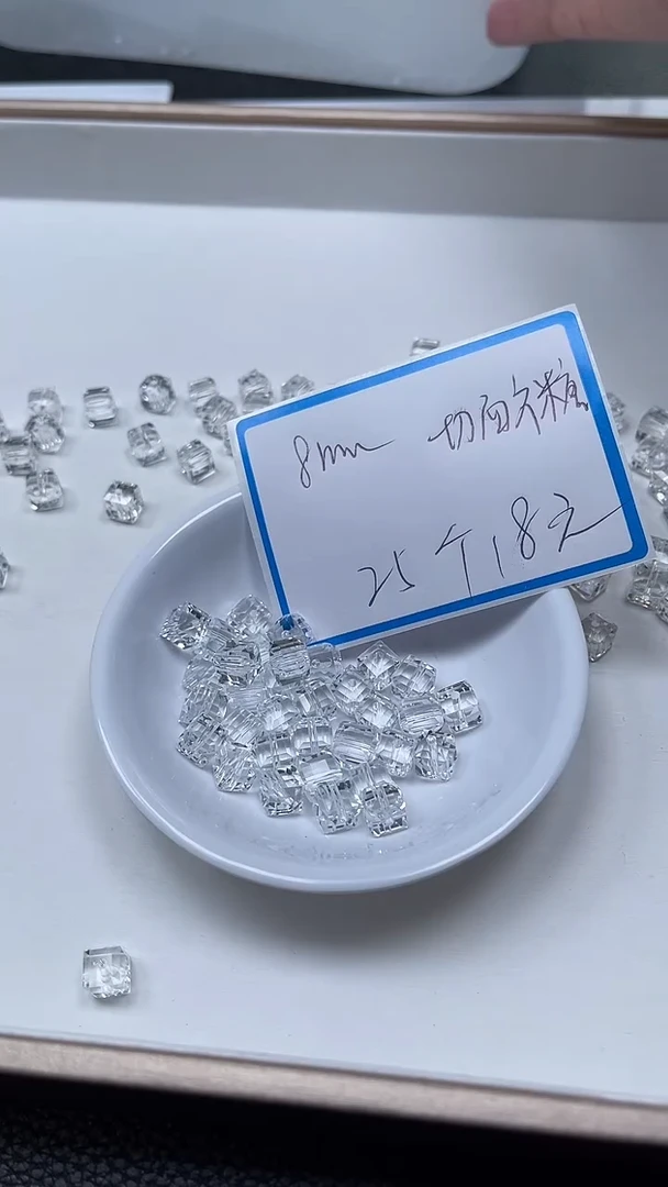 【闪购商品】水晶散珠未镶嵌B1015 白水晶方糖8mm25个18元