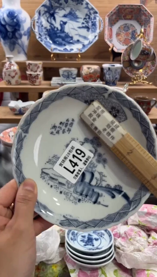 瓷片禾*      L419