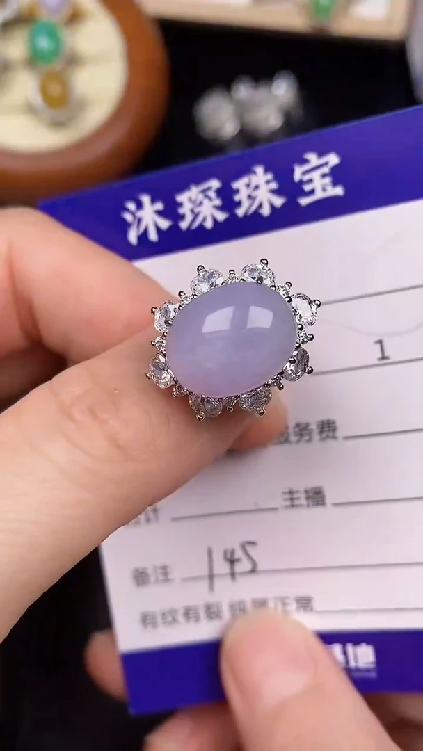 银S925镶嵌戒指翡翠1450
