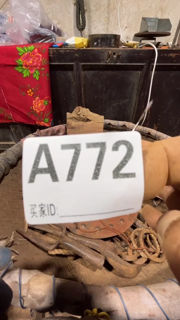 郭0818老王直播间专属链接