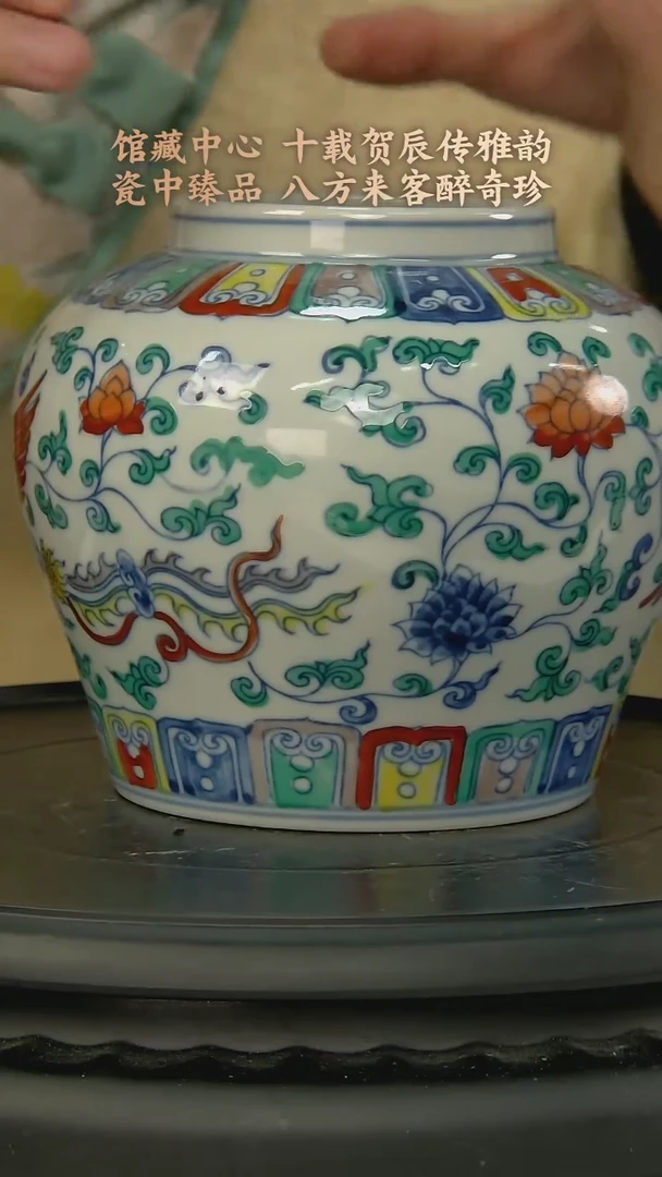 【闪购商品】B036中国景德镇陶瓷精选.