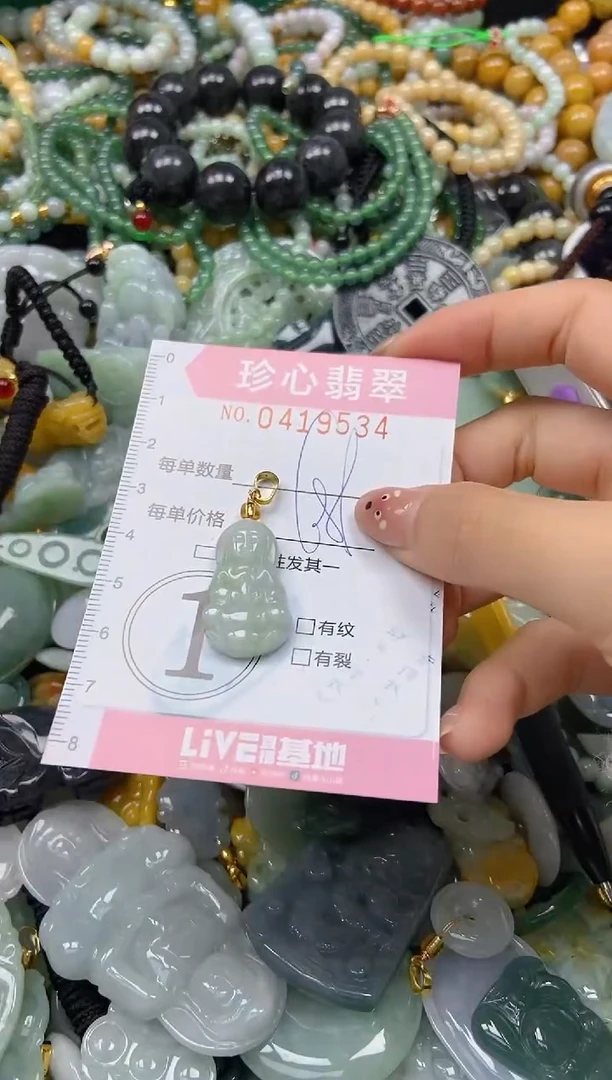 颈饰未镶嵌翡翠闪购0419534