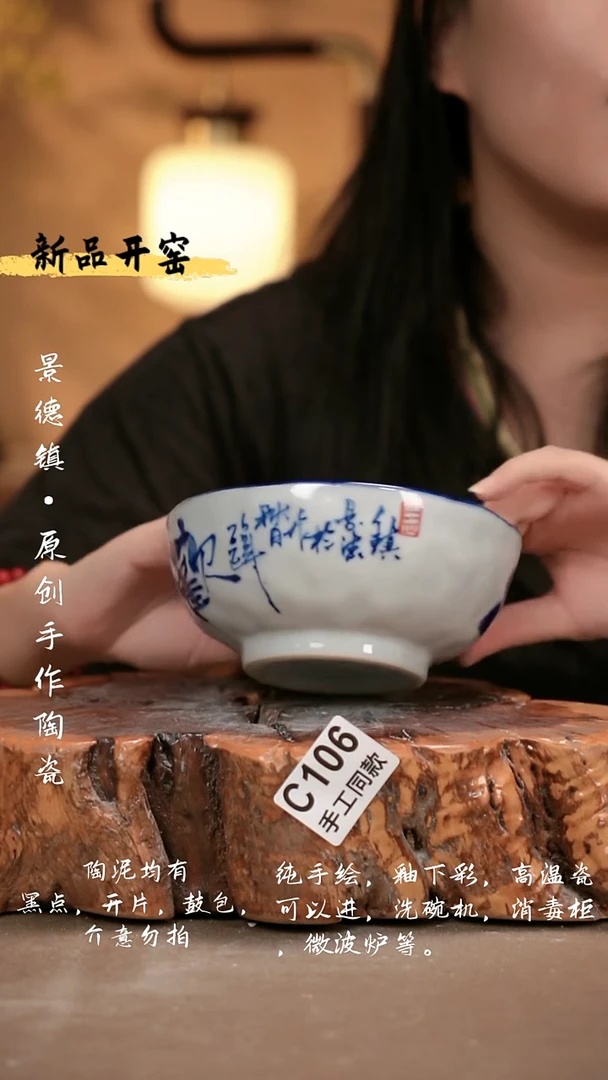 其他C106 新十二器瓷器