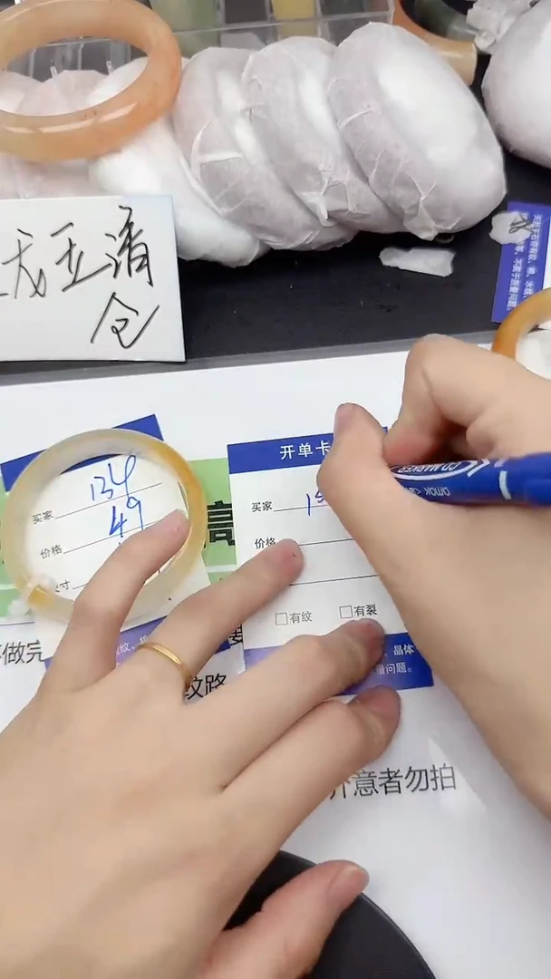石英质玉手镯未镶嵌134/51.9