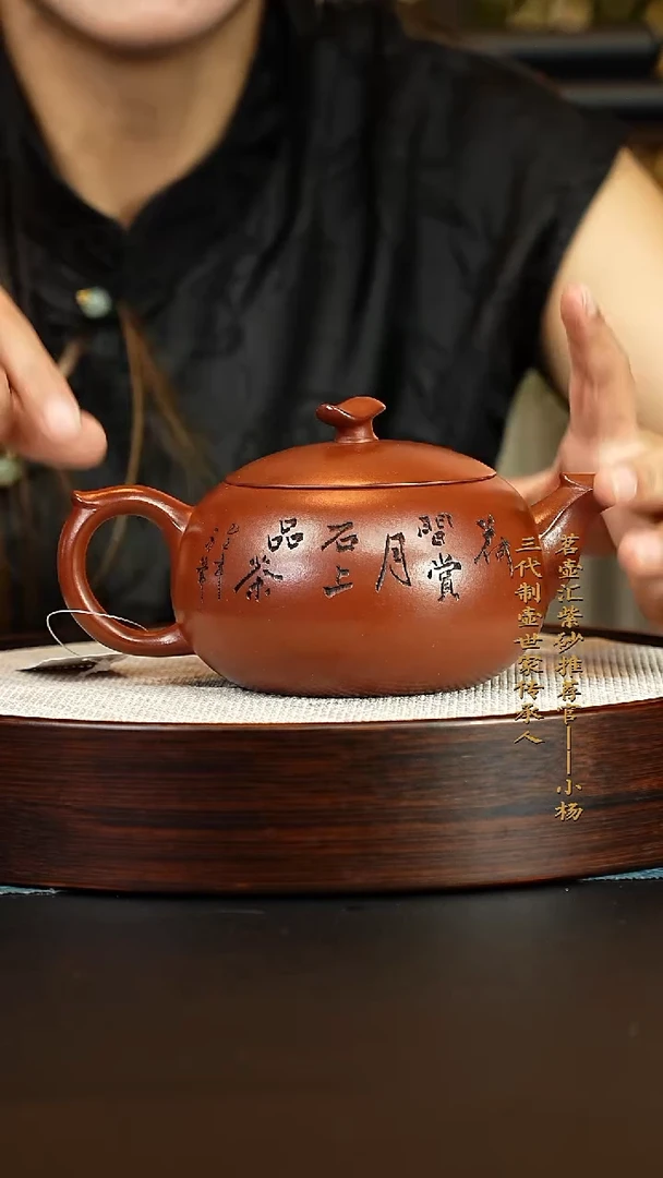 茶壶紫砂紫砂壶