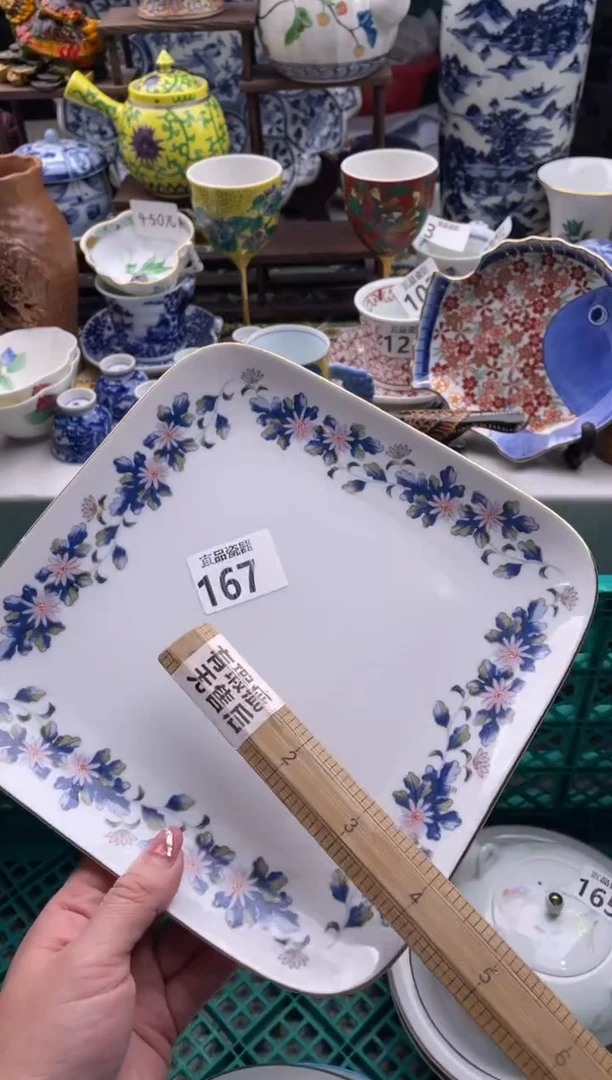 【闪购商品】瓷片宜品陶瓷感谢支持