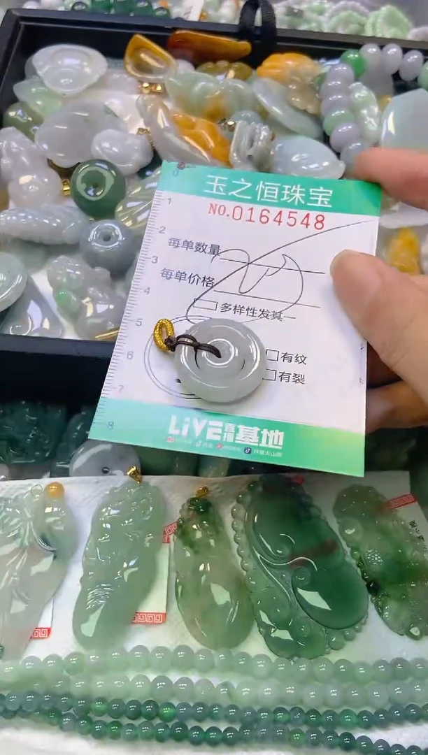 颈饰未镶嵌翡翠闪购0164548多样性发其一