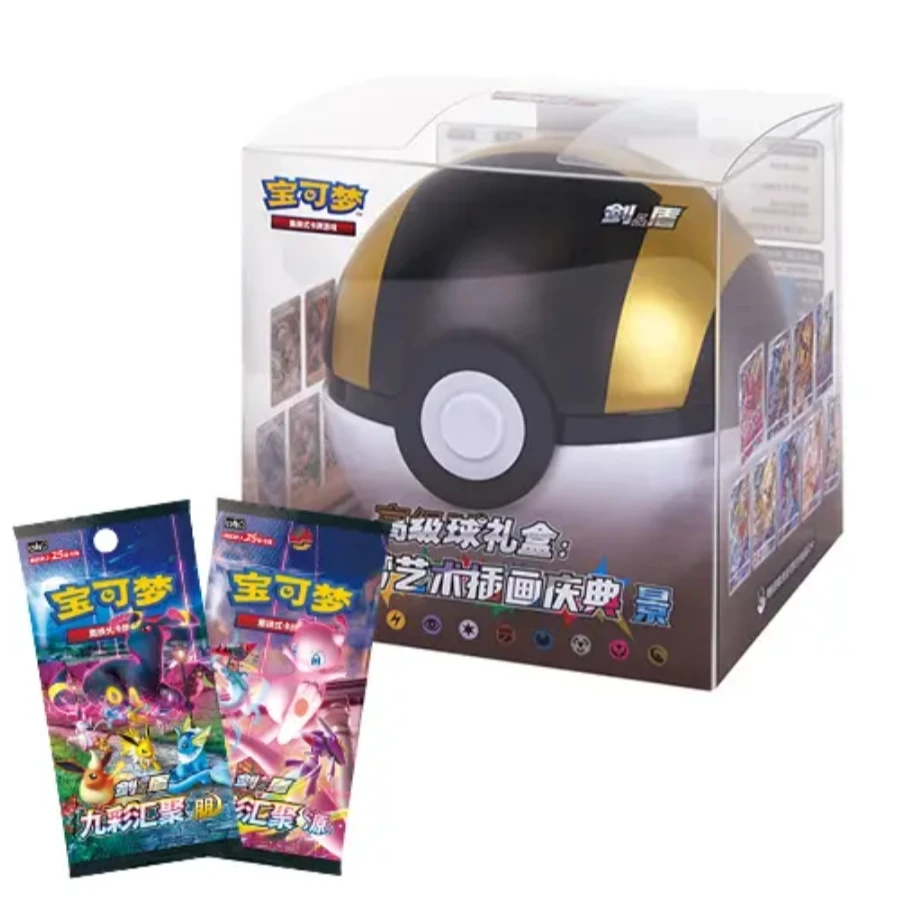 【平拆】精灵球 宝可梦集换式卡片