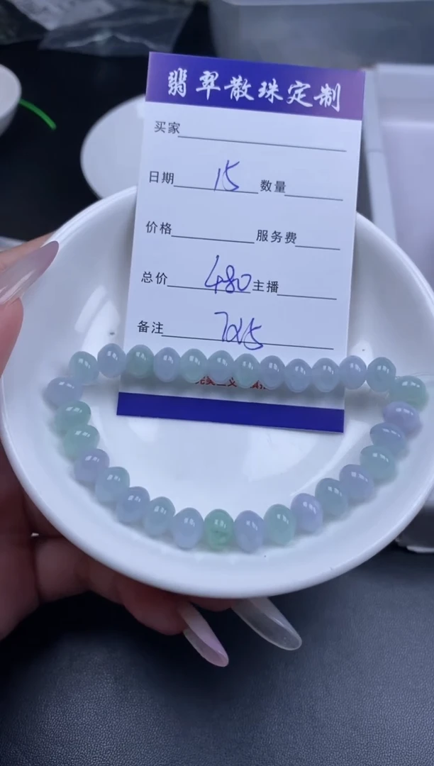颈饰未镶嵌翡翠贞城散珠批发DIY编制