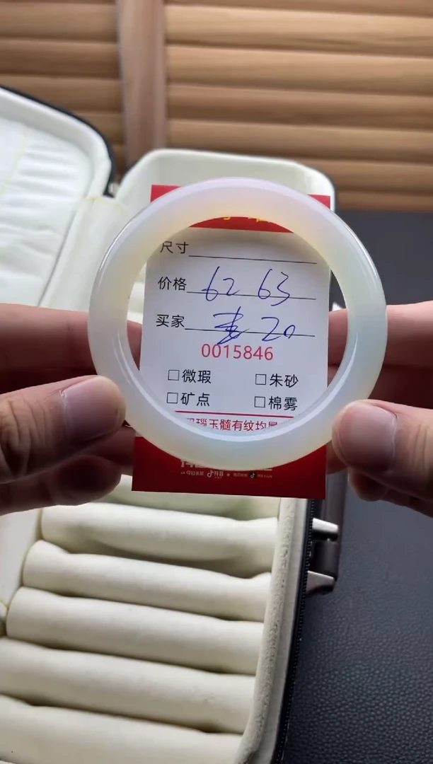 手镯玛瑙/玉髓未镶嵌15846福利款为微瑕/包容款 介意慎拍