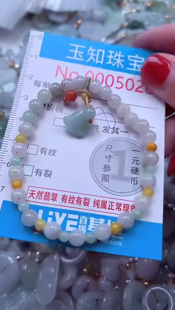 吊坠(不含链)未镶嵌翡翠5028