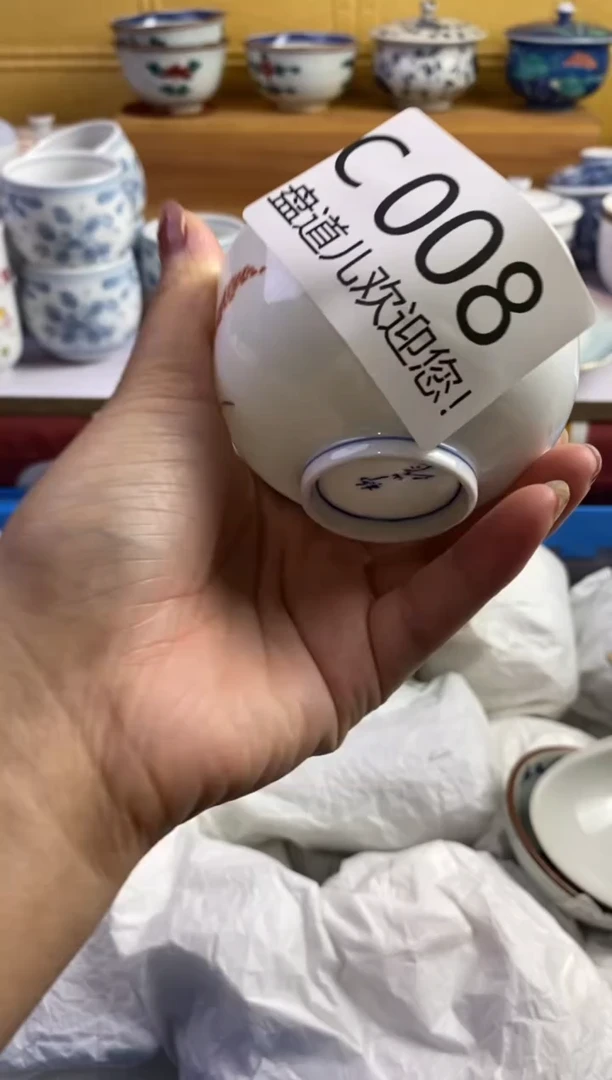 手工艺品琉璃用****9008请谨慎参拍.不退不换.
