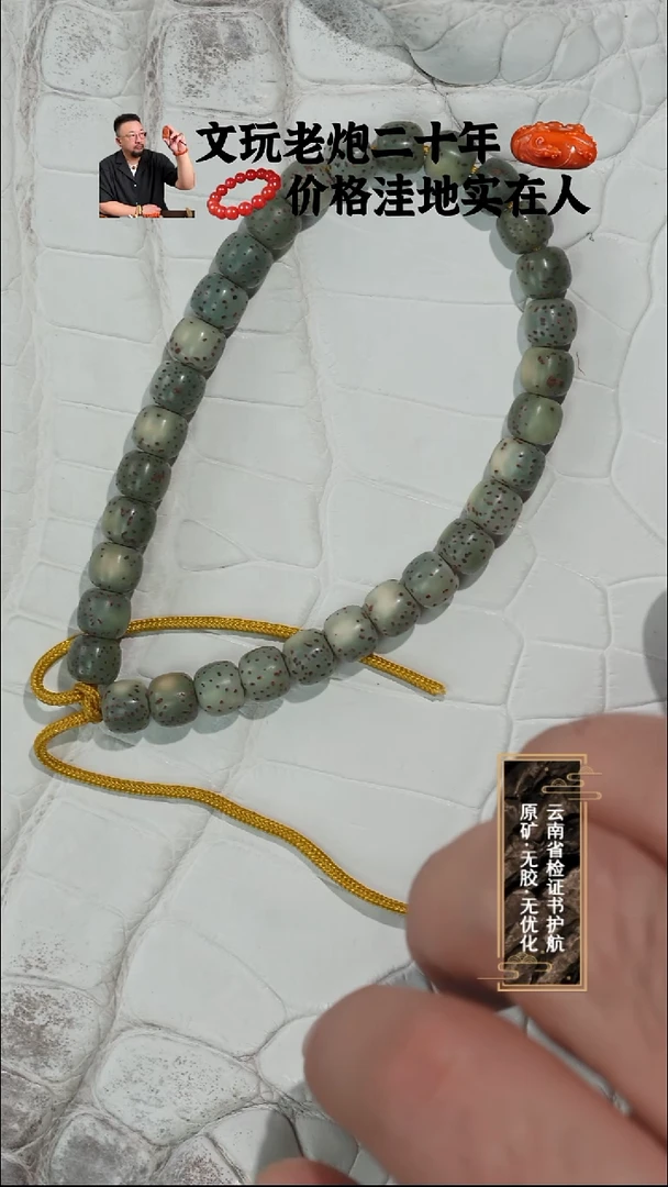 手串星月菩提水*间星月手串7mm