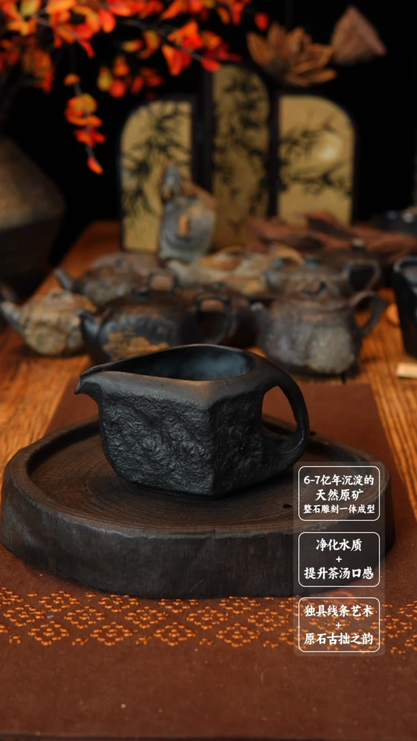 亮*随形手凿公道杯