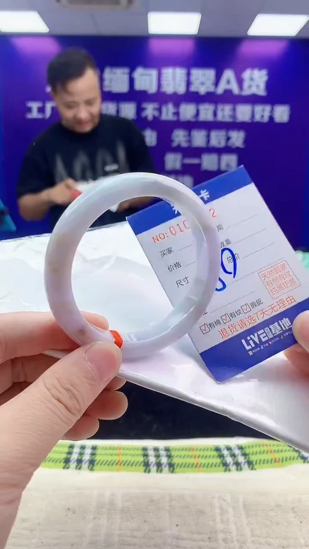 未镶嵌手镯翡翠AAAAAAAAAAAA