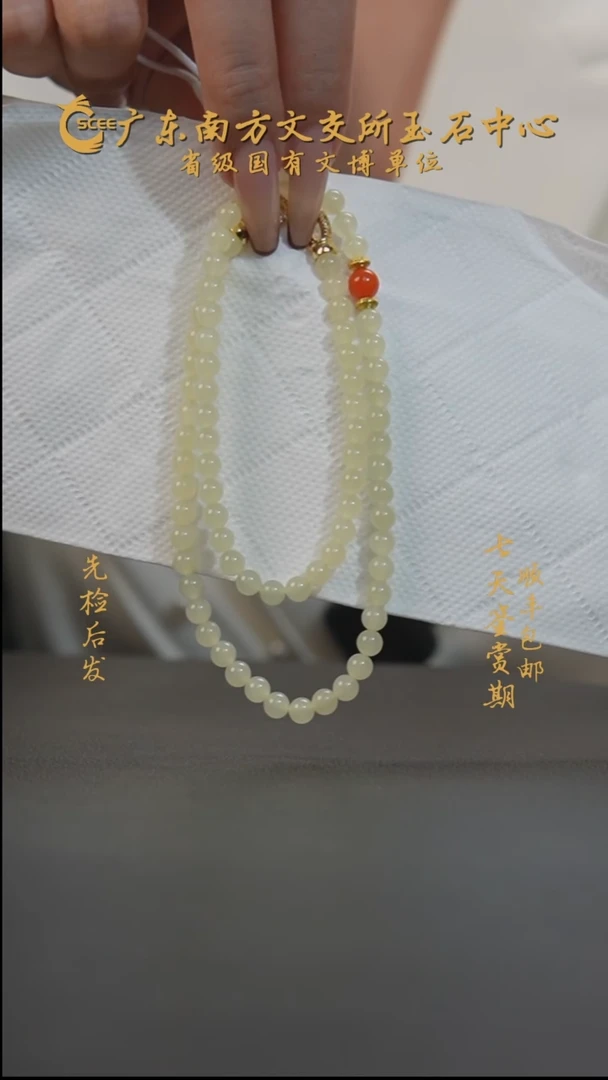 项链未镶嵌和田玉HF10001黄口圆珠项链
