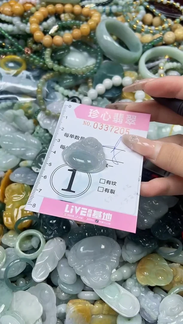颈饰未镶嵌翡翠闪购0337205