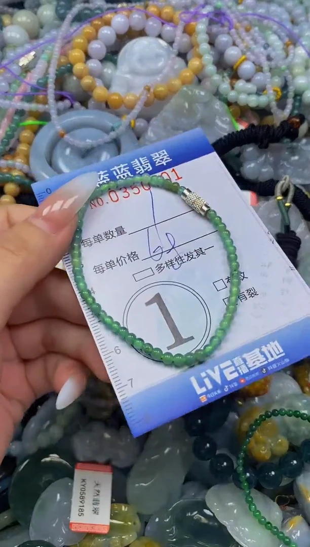 颈饰未镶嵌翡翠闪购0350701