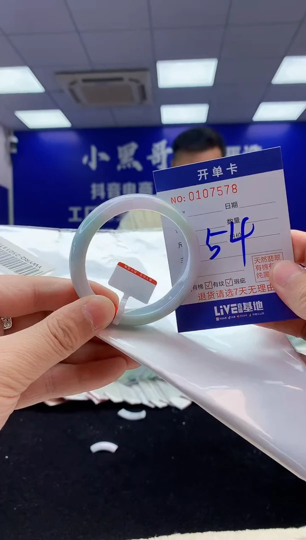 【闪购商品】翡翠手镯未镶嵌4翡翠A货手镯