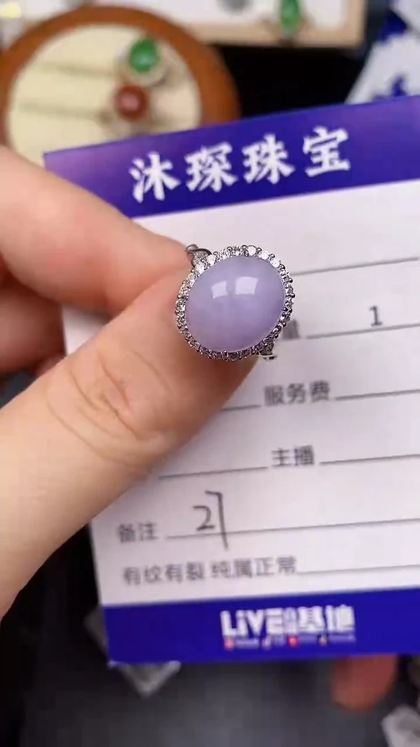 银S925镶嵌戒指翡翠2700