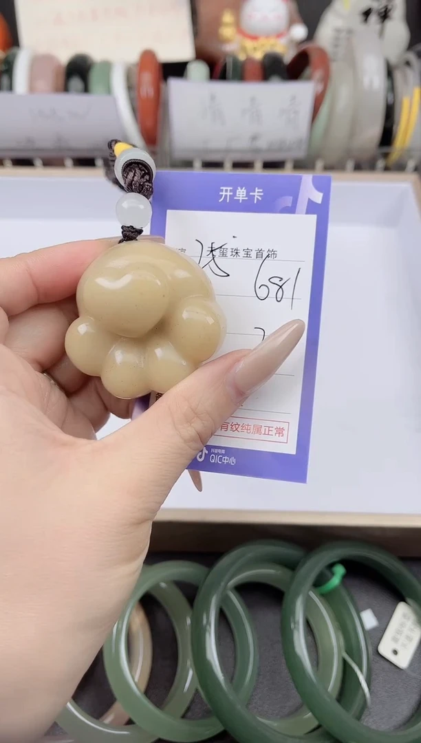 未镶嵌手镯石英质玉681