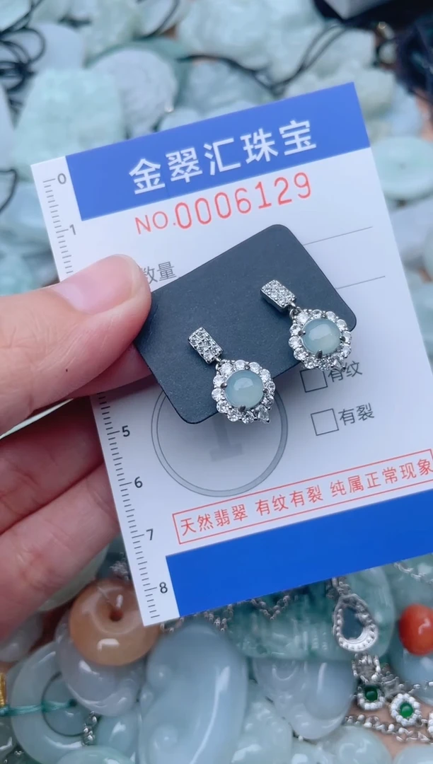 颈饰未镶嵌翡翠6129
