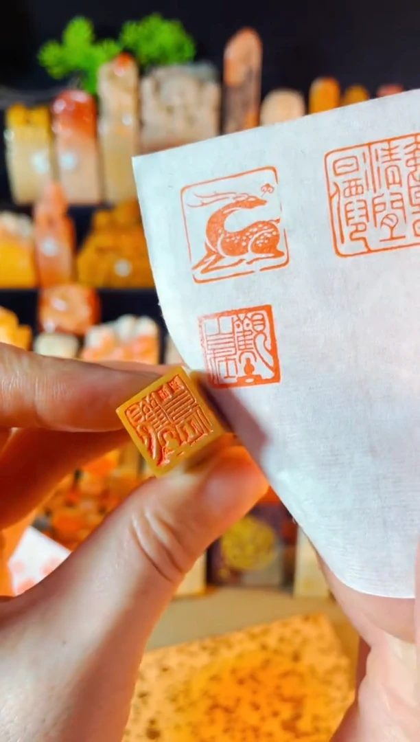 【闪购商品】巴林石印石手工篆刻《观自在》