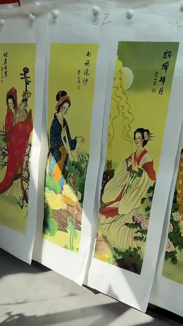 集系书画字画年画C2